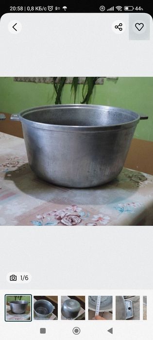 Продам казан на 8 литров