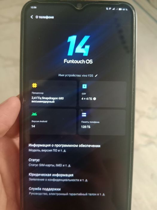 Vivo Y35 харошом