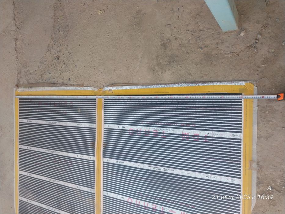 Электрический тёплый пол