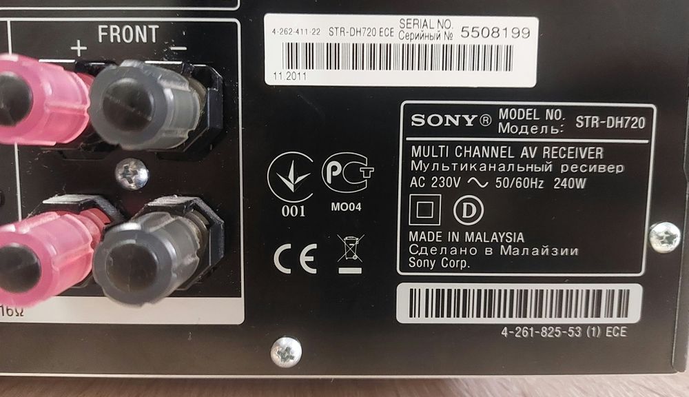 Ресивър SONY STR-DH720 с дистанционно
