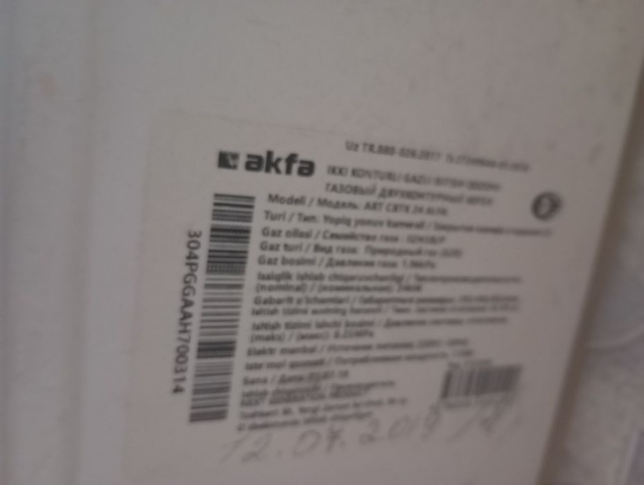 Продается двухконтурный котел, Akfa б/у