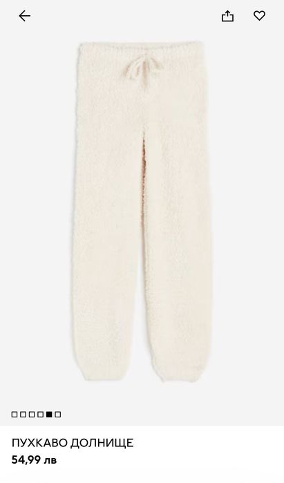 Топли панталони H&M XL