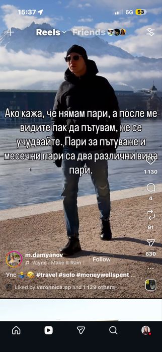 Комплект чинии 11броя