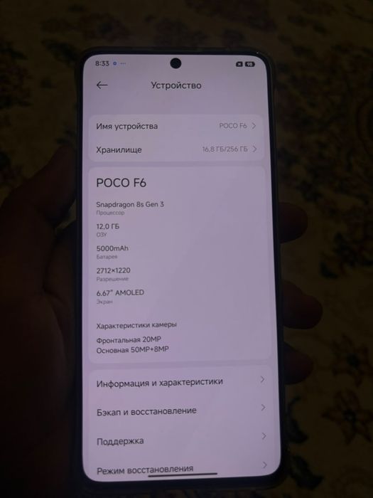 Продам redmi turbo 3(poco f6)