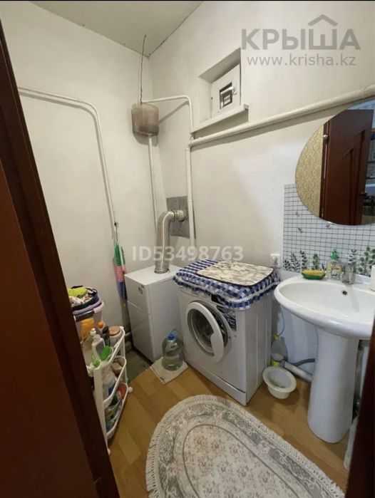 СРОЧНО!!!Продам дом!!!‼️‼️‼️