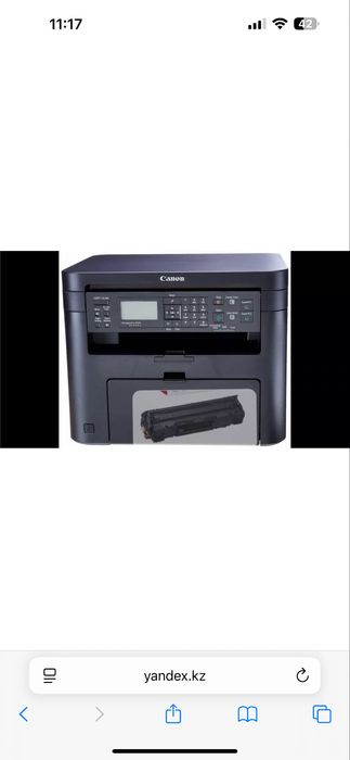 Канон 220/240 Canon 220/240 3в1 в идеальном состоянии.