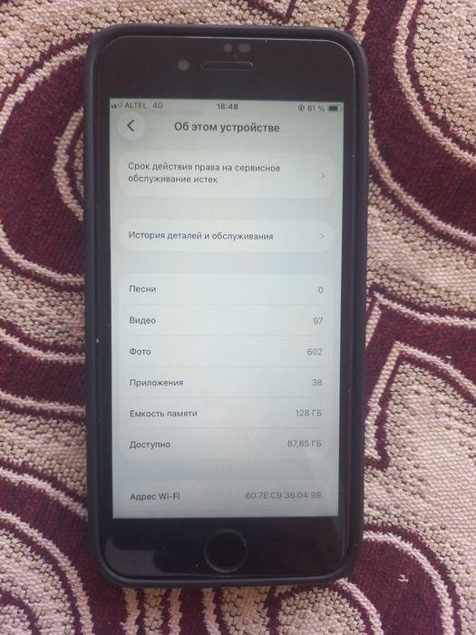iPhone SE 128gb 77%