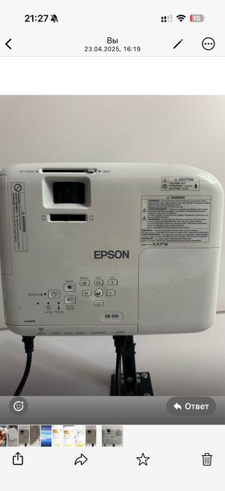 Проекторы epson и android