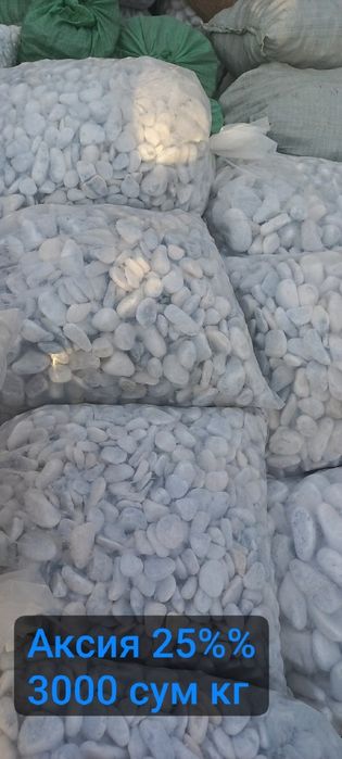 Galka Tosh / Галка Тош/ Доставка Бесплатно

Gabion Tosh / Камень Мел