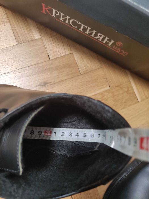 Мъжки обувки (боти)