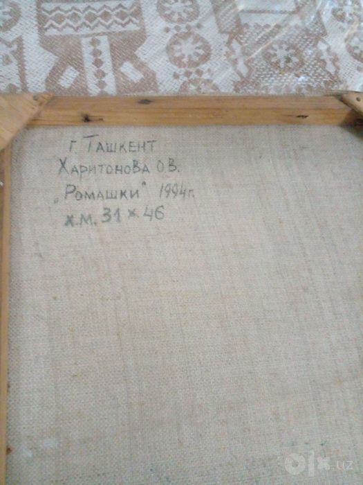 Харитонова Ольга