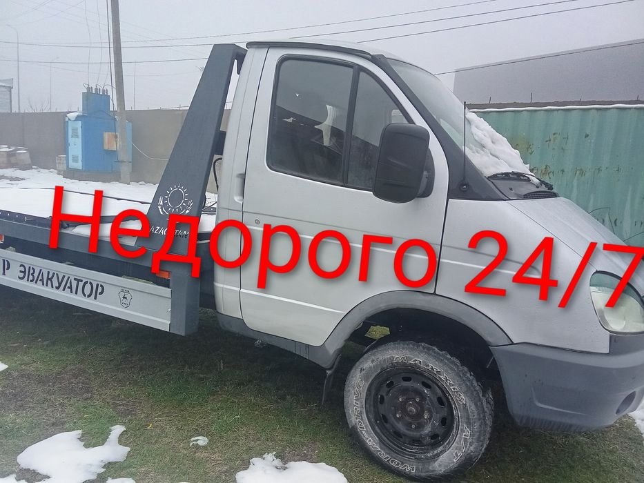 Услуги эвакуатора 24/7 круглосуточно