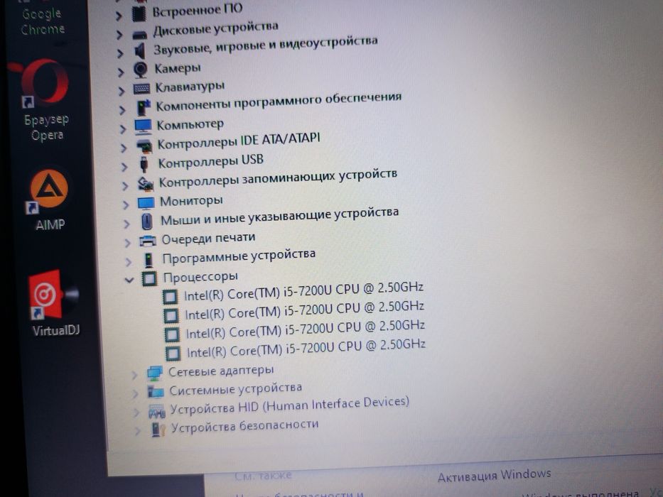 Hp Noutbuk core i5-7200U