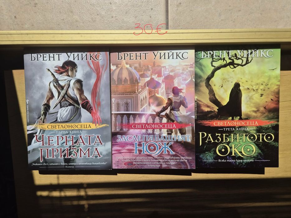 Книги нови и стари