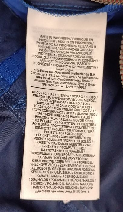 Jordan AIR Nike Next Utility Flightsuit оригинален екип XS Найк