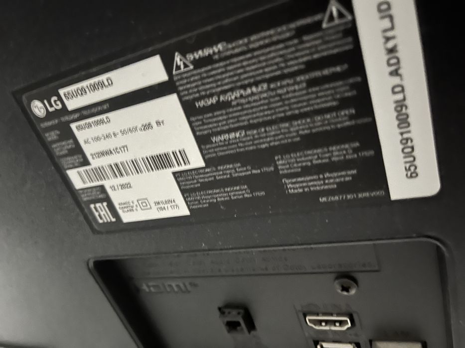 LG 65UQ91009LD продам срочно торг есть