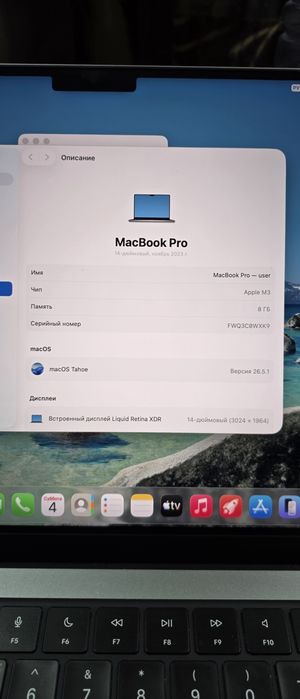 Macbook pro m3 chip