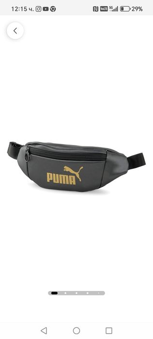Чанта за кръст puma
