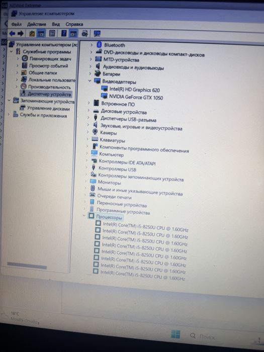 Игровой Ноутбук Hp 15-CX 1050