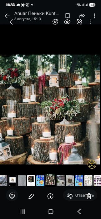 Продам рубочный пенек( карагач)