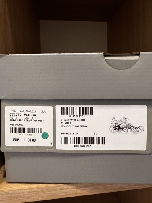 Оригинални Balenciaga–Ръчно рисуван модел, Чисто нови, неносени