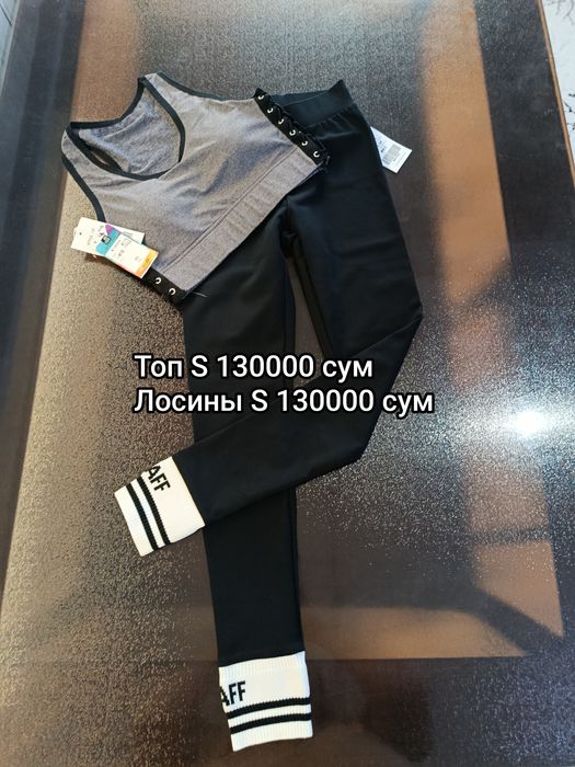 Кореи вещи оптом