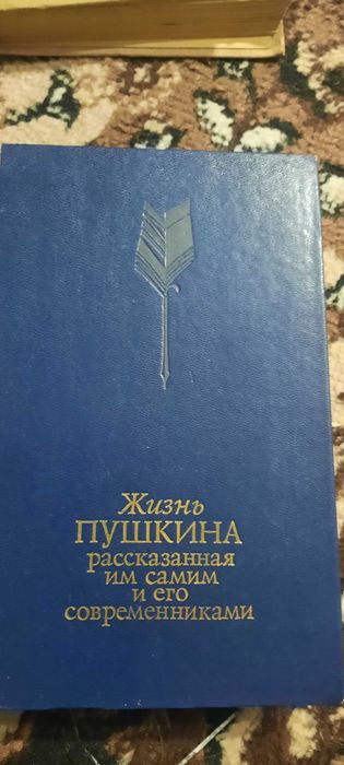 Книги разных авторов