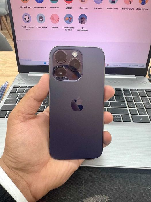 Iphone 14 pro purple