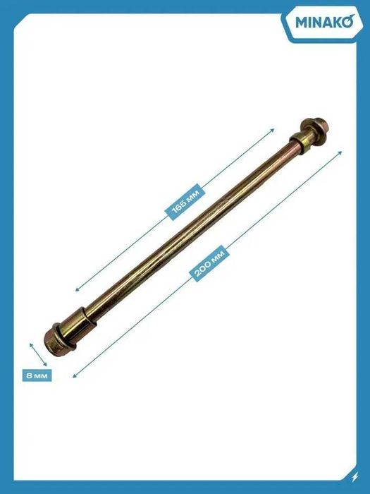 Втулка переднего колеса для электровелосипеда