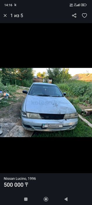 Машина Nissan Lucina
