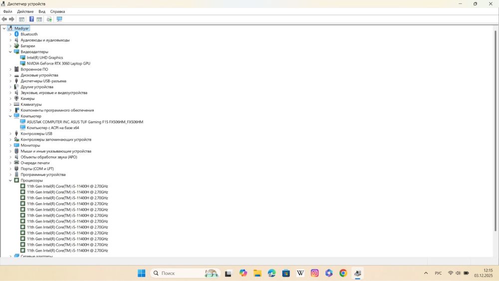 Продам игровой ноутбук