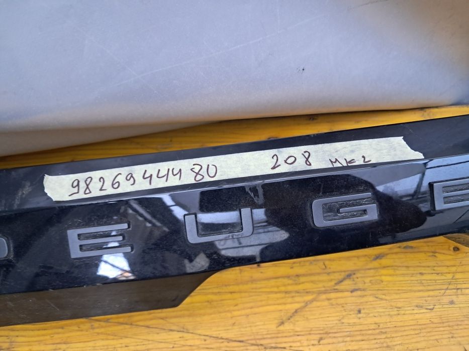 Лайсна задна врата пежо 208 Peugeot 208