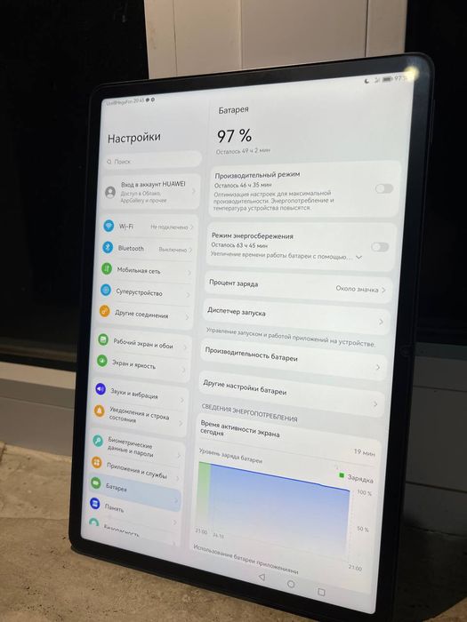 HUAWEI MatePad 11.5"