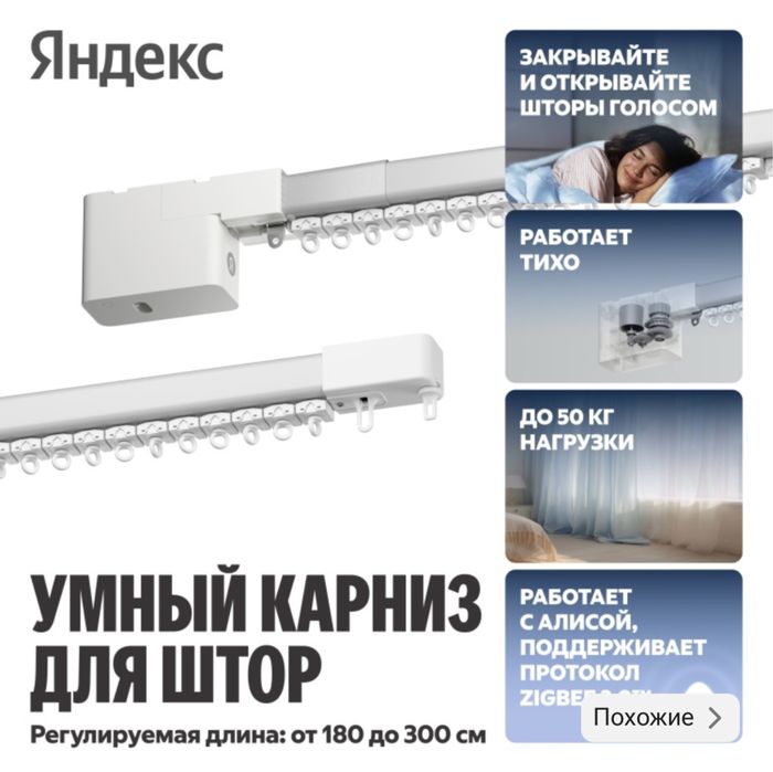Установка электрокарниза ит.д.