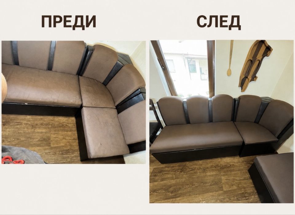 Професионално пране