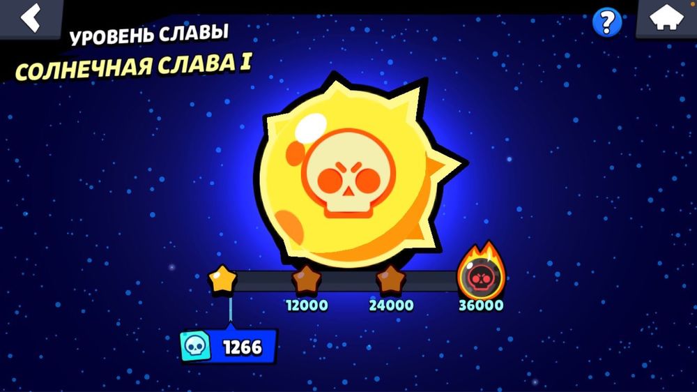 Аккаунт в бравл старс