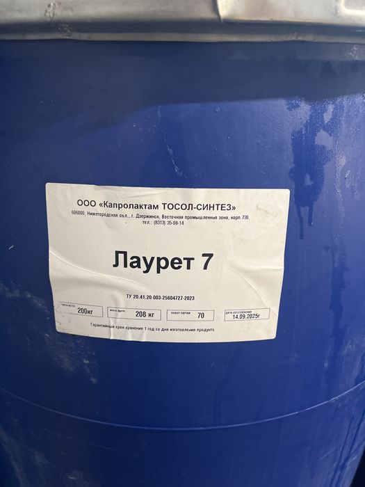 Лаурет 7 на розлив 200 кг.