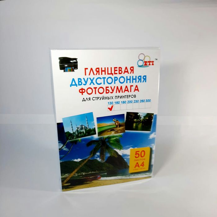 Фотобумага А4 глянцевая, матовая и самоклеющаяся