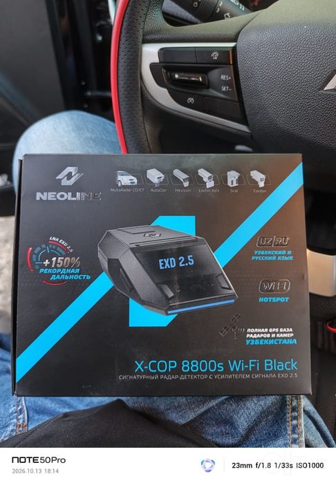 8800s wi fi black