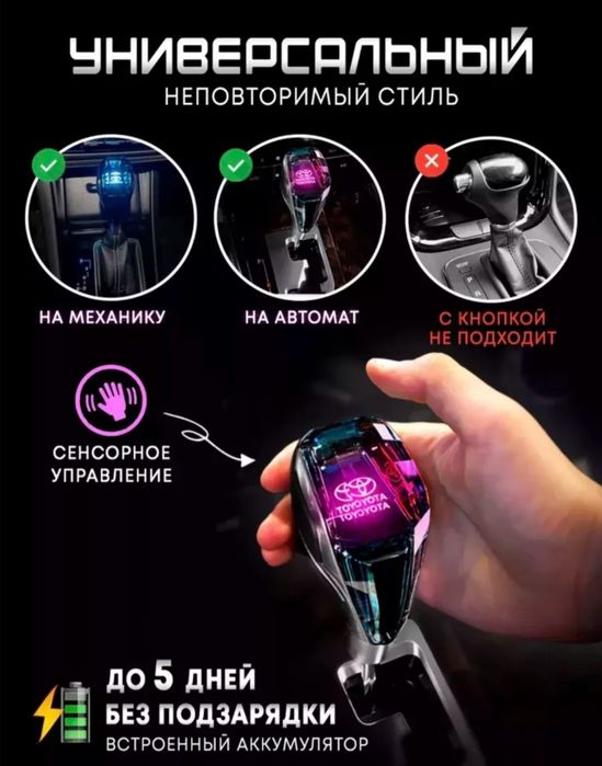 Ручка с подсветкой