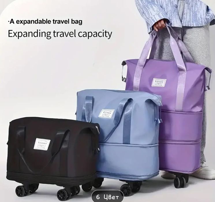 Дорожная сумка новая