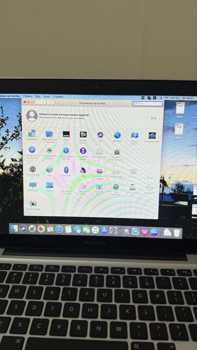 MacBook Pro 13 ………