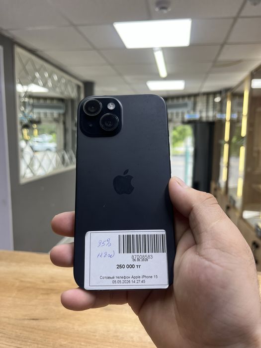 Айфон 15 / Iphone 15