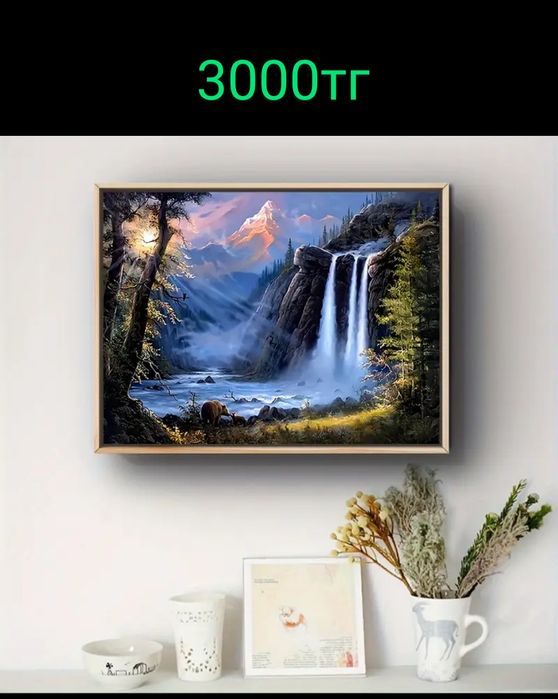 Картины на холсте