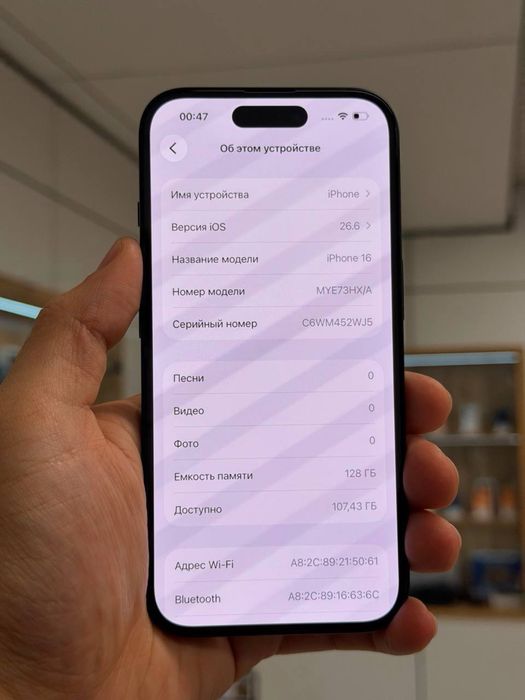 iPhone 16 | 128 GB