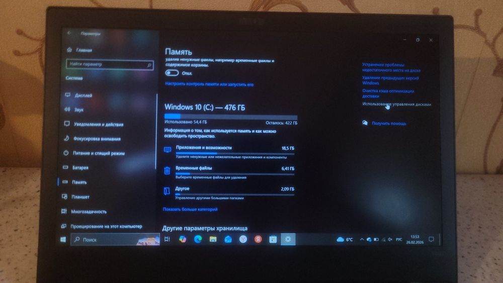 Lenevo ThinkPad T480