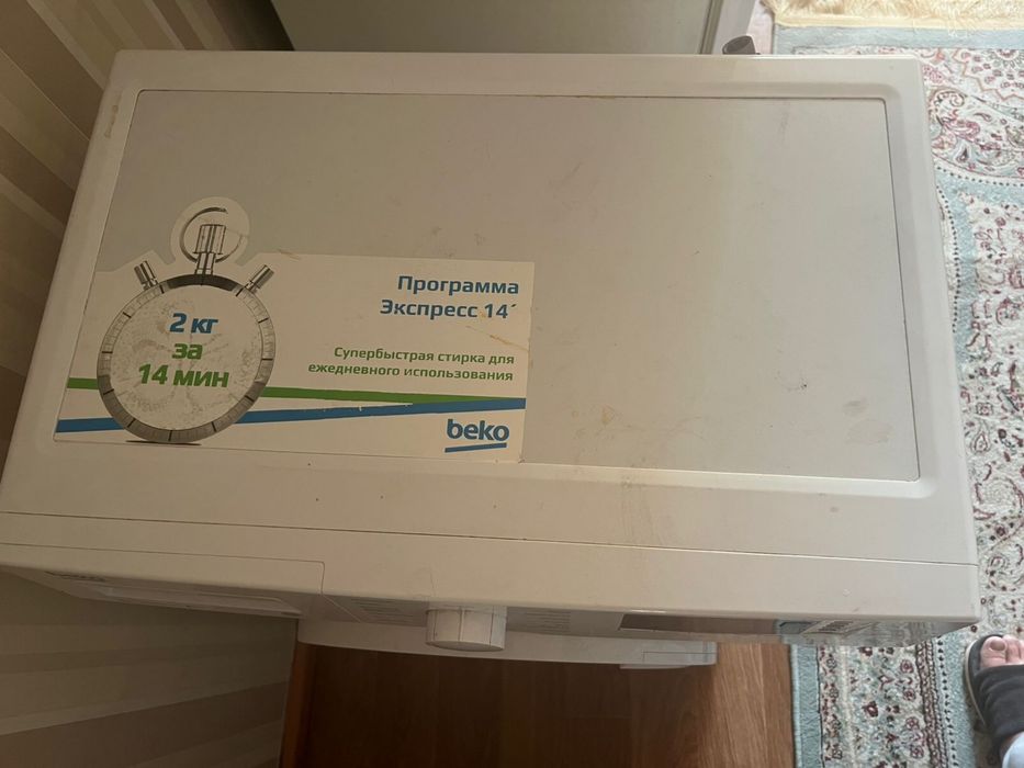 Стиральная машина Beko