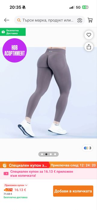 Клин DFYNE размер С