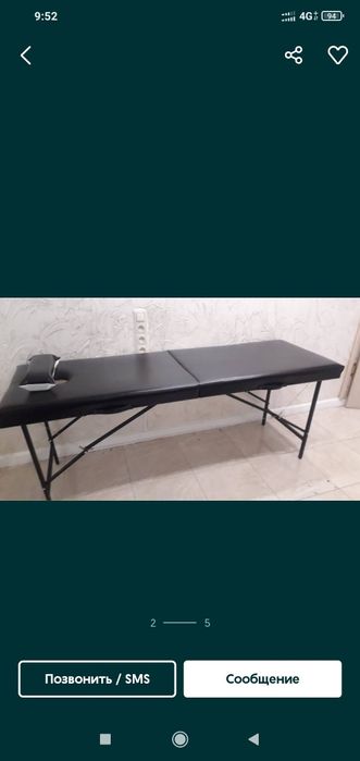 Массажный комплект