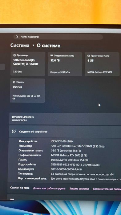 Продам игровой ПК + комплект периферии
